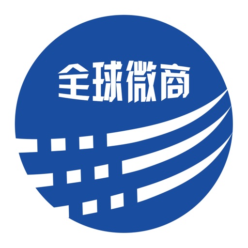 全球微商加盟 icon