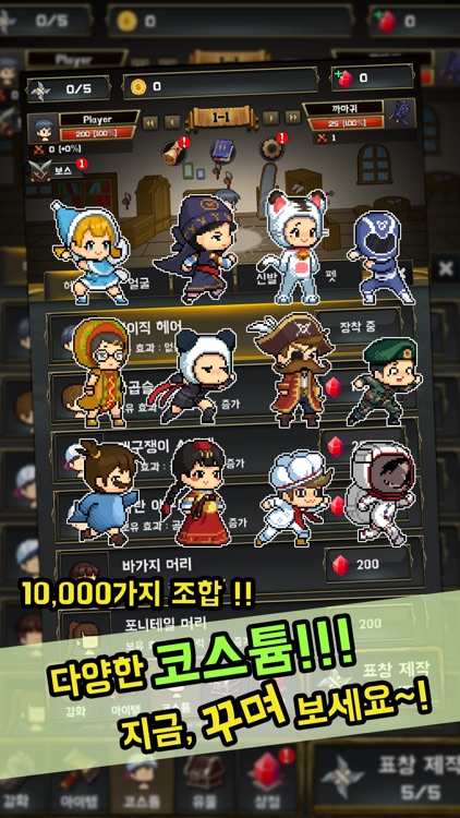 표창키우기2