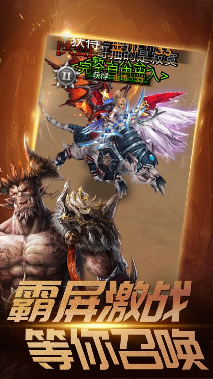 暗黑猎魔:地下秩序 screenshot-4