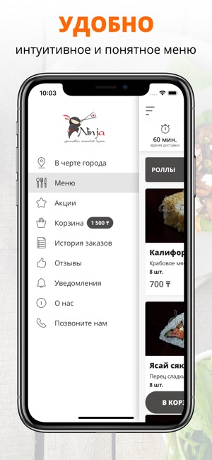 Ninja | Усть-Каменогорск(圖2)-速報App