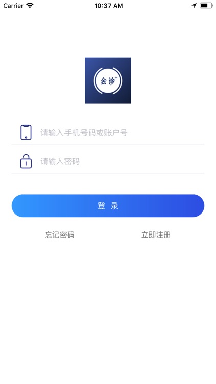 会诊+  --专业的会诊工具