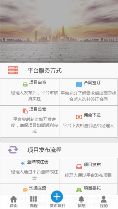 优赚网 screenshot 2