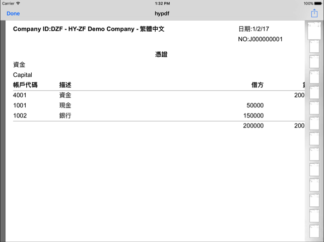 HY Accounting Lite(圖4)-速報App