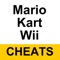 Get the most used tips and tricks for Mario Kart Wii