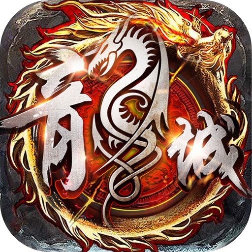 至尊龙城-血战沙场