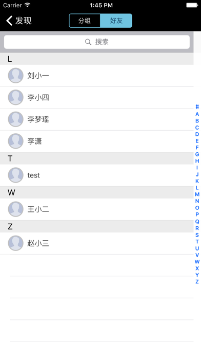 即时反馈 screenshot 4