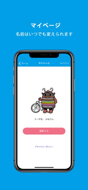 Kokura Keirin(圖3)-速報App