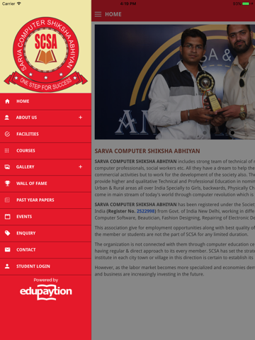 Sarva Computer Shiksha Abhiyan screenshot 3