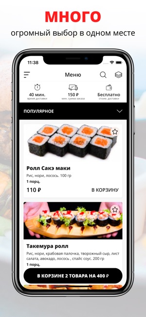 Tokyo | Избербаш(圖1)-速報App