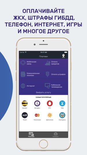 Mostpay: онлайн платежи(圖3)-速報App