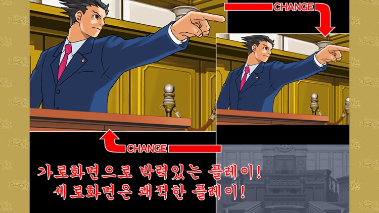 역전재판 123HD