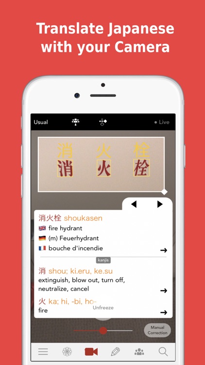 Yomiwa Japanese Dictionary screenshot-0