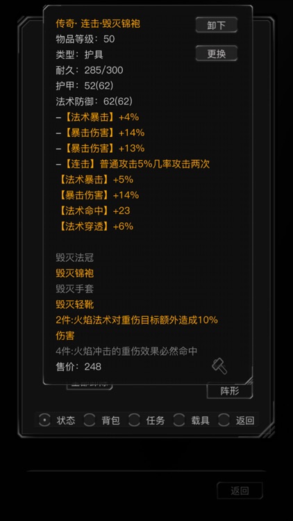 位面穿越-沙盒、自由世界 screenshot-5
