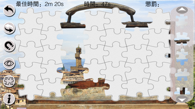 Firenze Puzzle(圖4)-速報App