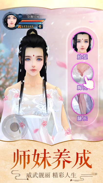 搜神纪:玄幻小说同名改编RPG手游!