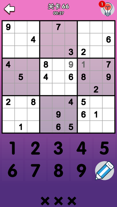 Sudoku.io screenshot 4