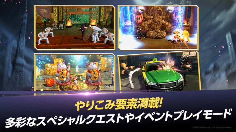 KOF ALLSTAR screenshot-4