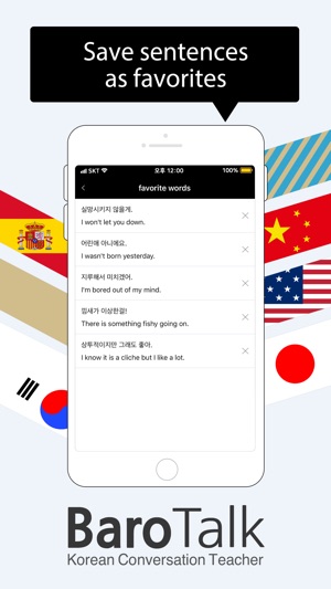 BaroTalk - Korean Conversation(圖4)-速報App