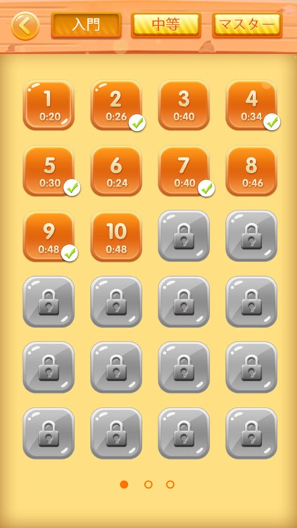 ナンプレ - パズル人気ゲーム screenshot-3