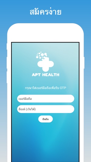 Aptness Health(圖1)-速報App