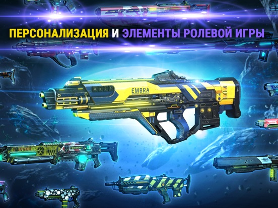 Скачать игру SHADOWGUN LEGENDS