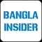 Bangla Insider is an infotainment portal from Bangladesh