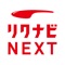 会員数612万人、転職者の8割が利用するリクルートの転職サイト「リクナビNEXT」のアプリです。大手からベンチャーまで業界最大級の求人数。あなたに興味を持った企業からスカウトも届きます!