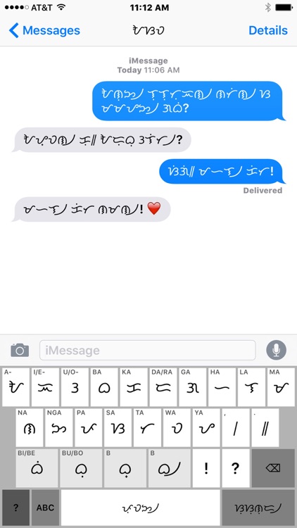 Baybayin Keyboard