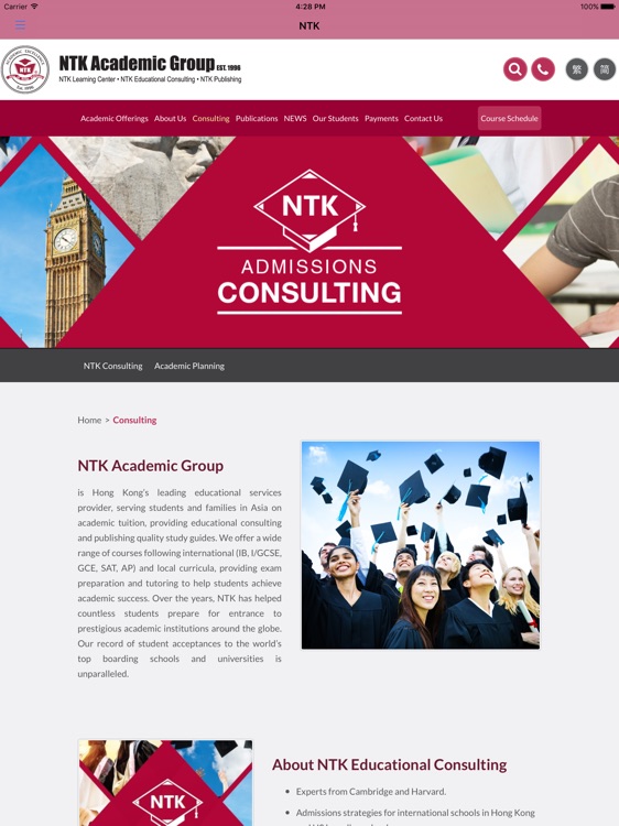 NTK Signature Attendance screenshot-3