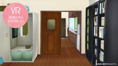 One Room VR -制服編 screenshot1