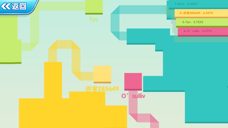 大作战 - 圈地充饥(super.io 2中文版) screenshot-4