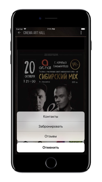 Cinema Art Hall screenshot-4