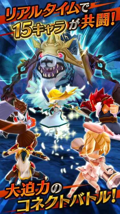 ヴァルキリーコネクト screenshot-3