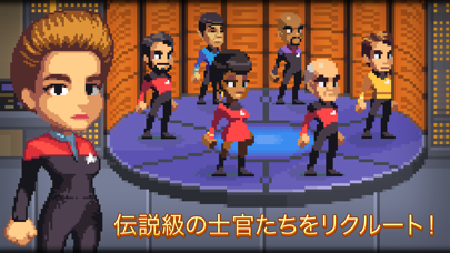 Star Trek Trexels IIのおすすめ画像3