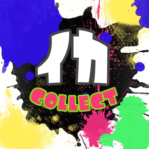 イカ COLLECT for スプラトゥーン2