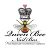 Queen B Nail маникюрный салон