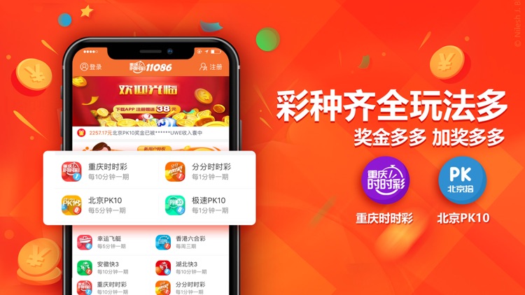 重庆时时彩-时时彩稳赢助手