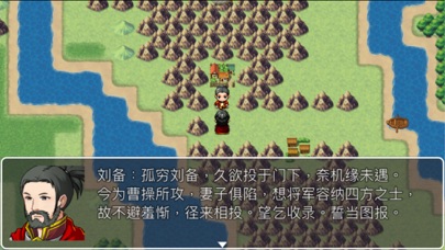 Unified Kingdoms screenshot 4