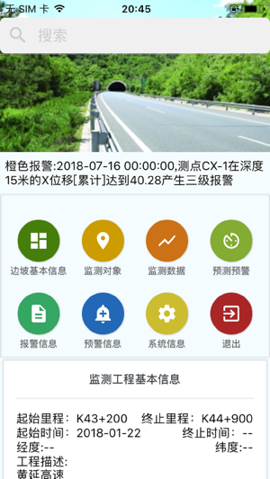 BPYJ(圖1)-速報App