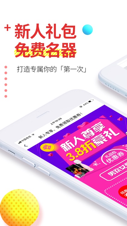 趣网成人商城-男女两性情趣用品特卖
