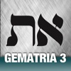 Learn Hebrew - Gematria 3