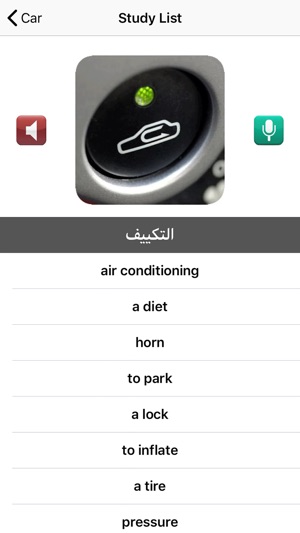 Fun Arabic - Learn Arabic(圖2)-速報App