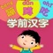 This is a part of a series of  Chinese studying tools aimed at learning the most useful Chinese words, 