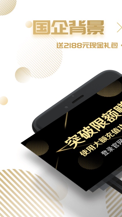 一鼎理财Pro版-15%高收益的金融理财投资神器