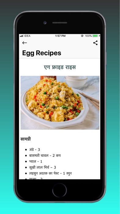 Achar Recipes New screenshot 4