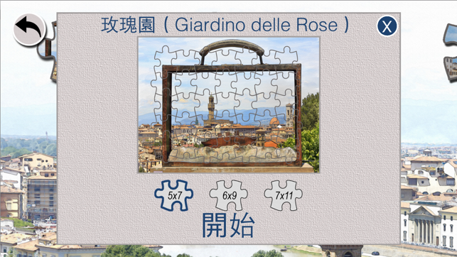 Firenze Puzzle(圖3)-速報App