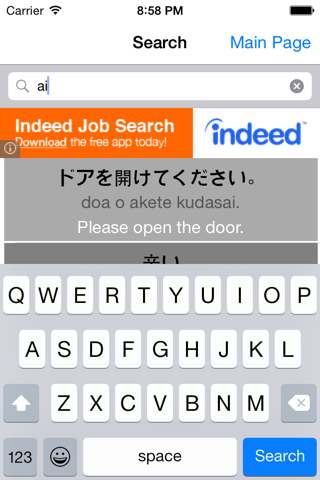 Learn Japanese Phrases Lite screenshot 4