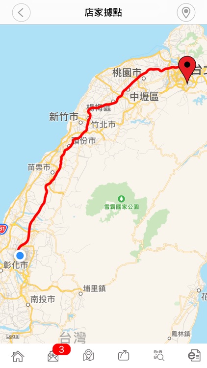 興利網 screenshot-3