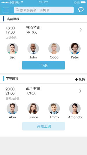 FitCoach-FitPartner智能健身系统员工端(圖1)-速報App