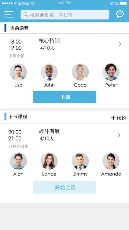 FitCoach-FitPartner智能健身系统员工端